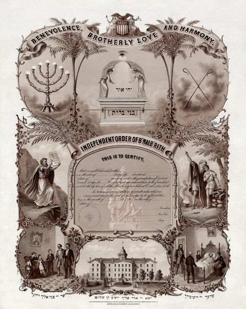 B'nai_B'rith_membership_certificate_1876