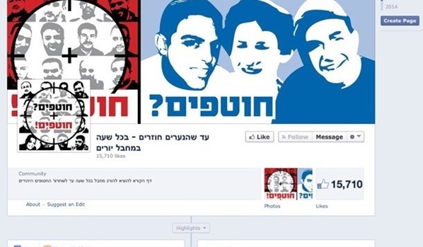 Kidnapped-teens-facebook-e1402869844305-611x357 Kidnapped-teens-facebook-e1402869844305-611x357