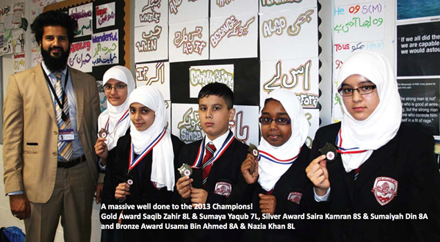 Park-View-BIRMINGHAM-newsletter