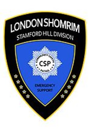 Stamford_Hill_Shomrim_Logo_2014-07-02_22-28 Stamford_Hill_Shomrim_Logo_2014-07-02_22-28