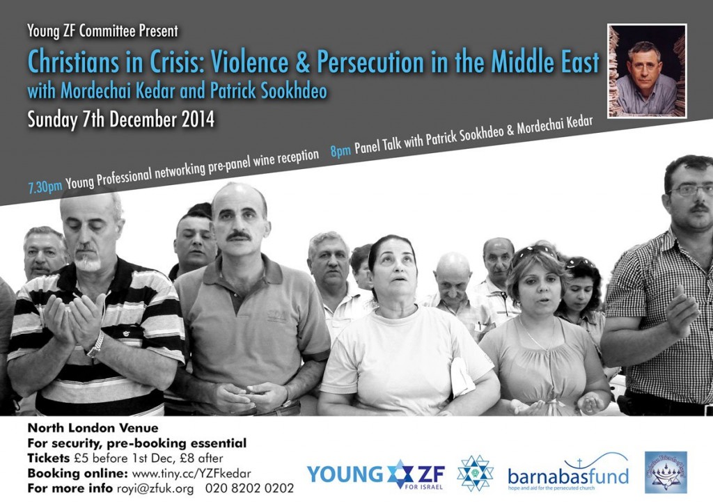 20141205_ZionistCommitee