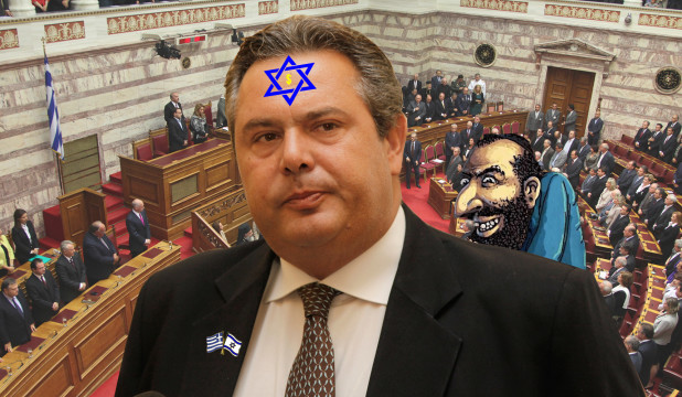 kammenos