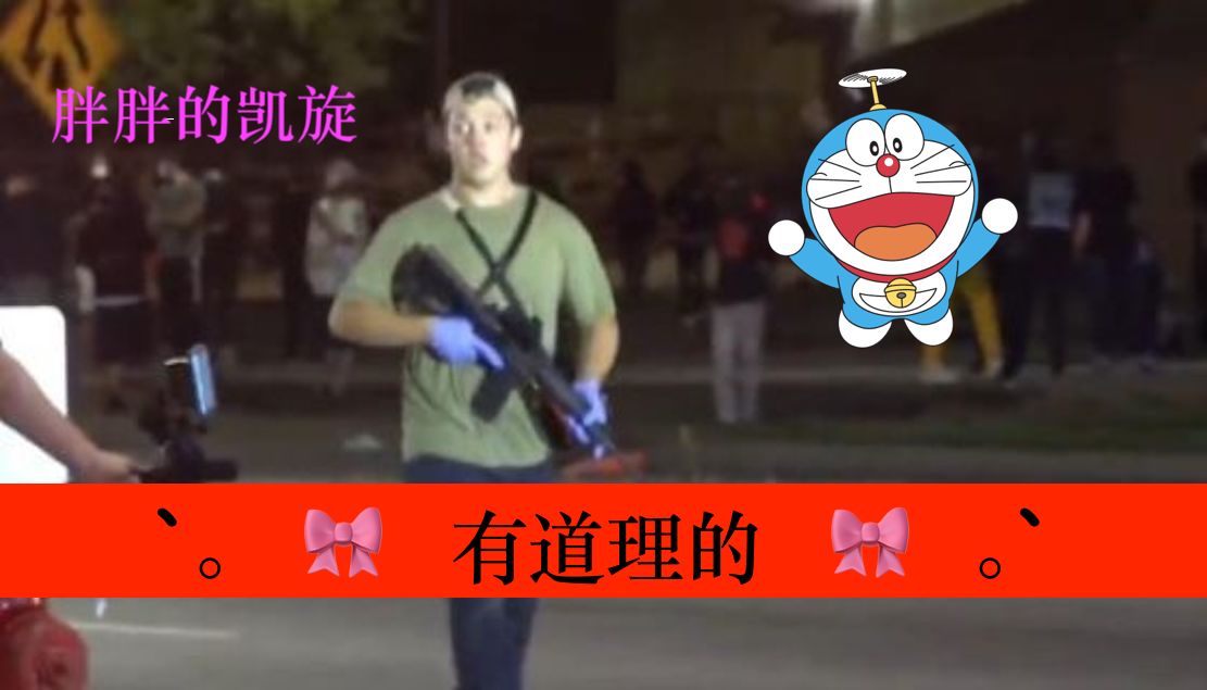 Kenosha: A Pale Cleansing or Fiddle with It to Realize?