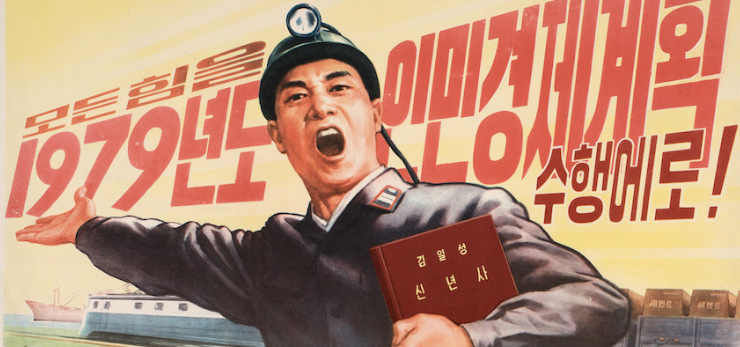 Worst Korea: Supreme Court Gives Faggot Couple Spousal Benefits